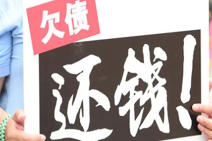 强制执行后如何积极履行每月还款义务